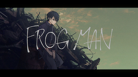 すとぷり新曲「FROG MAN」ミュージックビデオ