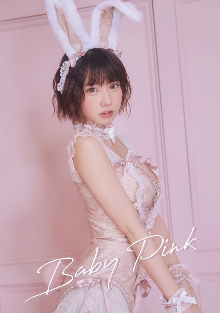 えなこ、「ぜーんぶピンク」の写真集発売！セクシーなバニー
