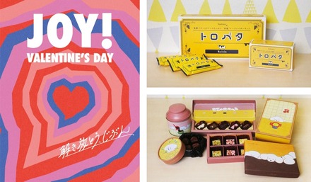 JOY！VALENTINE'S DAY 「解き放とうじぶん」