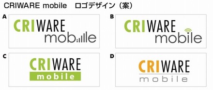 CRIWARE mobileロゴデザイン（案）