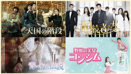 ABEMA、5月は韓国ドラマを“毎日”新作配信！『天国の階段』『猟奇的な彼女』など