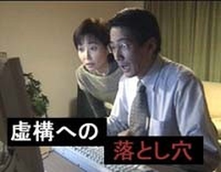 　防犯動画サイト「ポリスチャンネル」では、4月20日オープンの「インターネット利用犯罪」特集において、竹下景子主演のネットシネマ「虚構への落とし穴」の配信を開始した。
