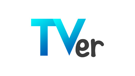 今年1月から3月にTVerで最も多く再生された番組は？