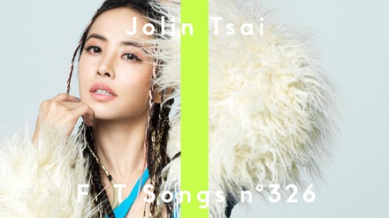 Jolin Tsai