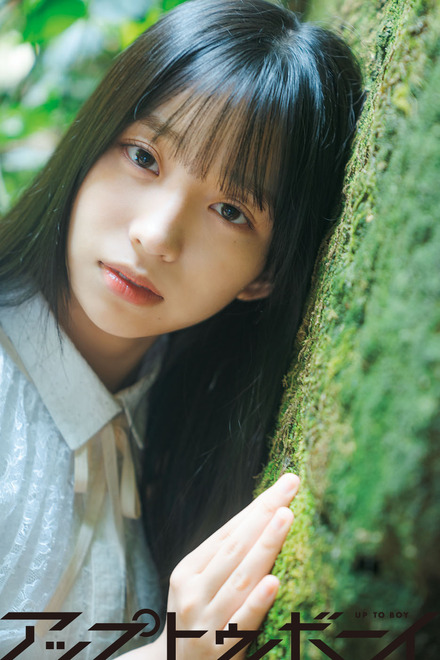 『アップトゥボーイvol.328』【誌面カット：岸帆夏（日向坂46）】（c）ワニブックス