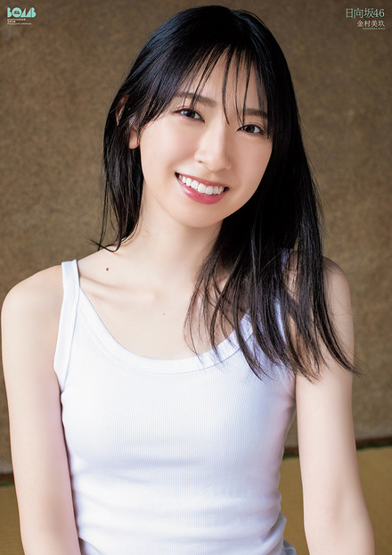 日向坂46 金村美玖 生写真 まとめ m34633967582_1.jpg?1746112640