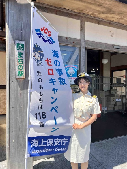 釣りガール”池山智瑛、移住先の三重県尾鷲市で海の事故ゼロをPR | RBB
