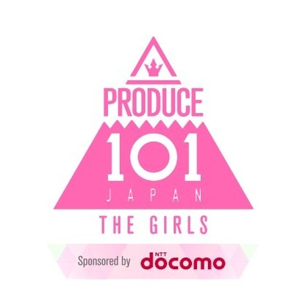 総応募者数 約14,000人！ガールズオーディション「PRODUCE 101 JAPAN THE GIRLS」が10月配信