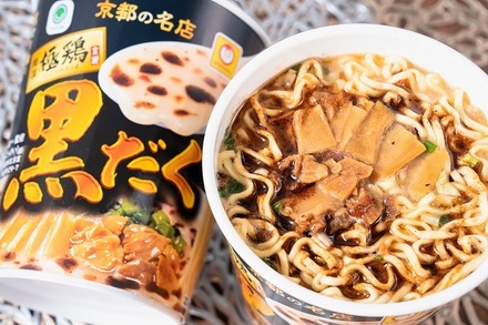 麺屋 極鶏 黒だく