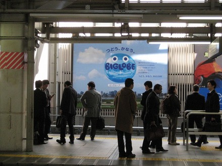 大崎駅のNECビッグローブ看板