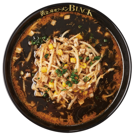 黄金の味噌ラーメンBLACK