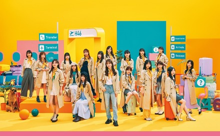 日向坂46、2ndアルバムタイトルは『脈打つ感情』に決定