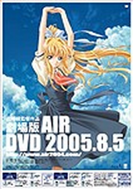 　アニメイトTVでは、6月2日から6月16日の期間限定で、ロングランを続けている「劇場版AIR」の冒頭から約30分間を無料配信する。