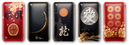 JAPAN TEXTURE Special Editions for iPhone 3GS/3G