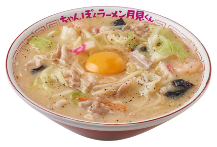 ちゃんぽんラーメン月見くん