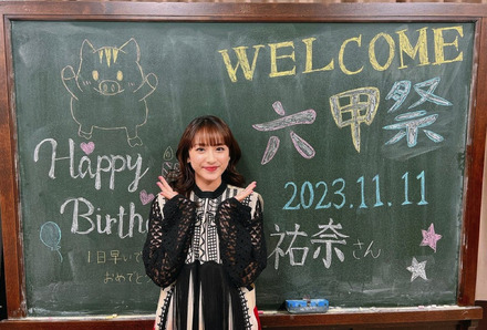 平祐奈、地元神戸の大学学園祭で公演