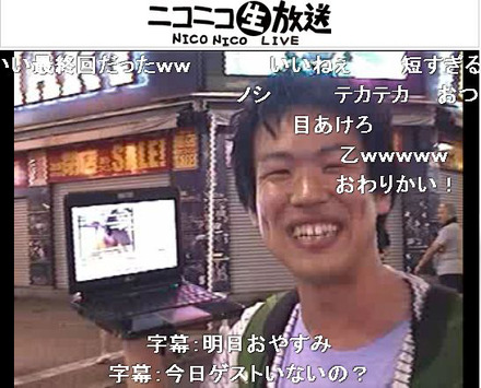 伊予柑の実際の放送映像