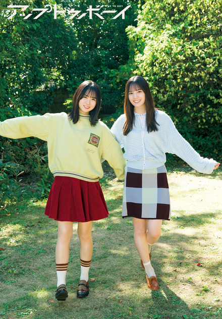 日向坂46 小坂菜緒×上村ひなの、お互いの印象語る“なおなの”インタビュー