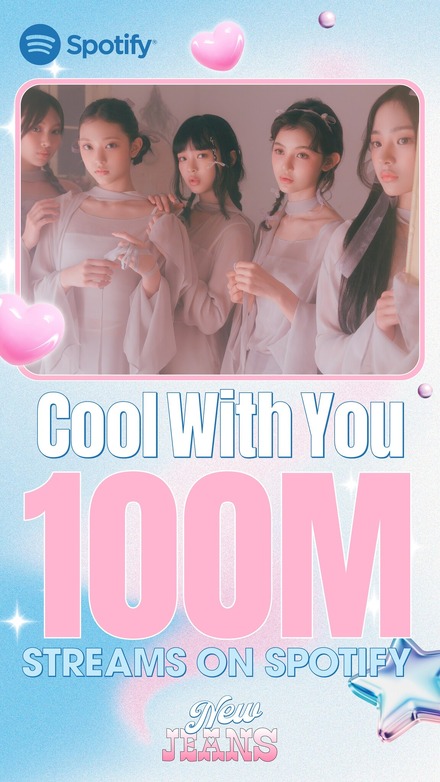 グループ通算10曲目の快挙！NewJeans、「Cool With You」がSpotify1億ストリーミング突破！