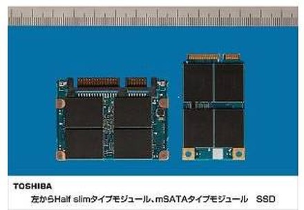 ハーフスリムタイプモジュール、mSATAタイプモジュールのSSD