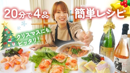 鈴木亜美、自身考案のおつまみレシピを披露！手際の良さにファンも感心