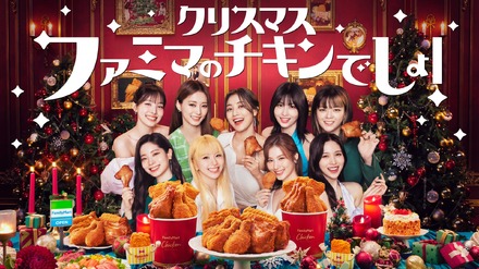 TWICE