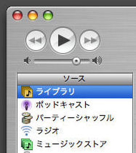 　アップルコンピュータは、iPodとiPod photoシリーズの統合と、iPodへの「ポッドキャスト」機能の追加を発表した。