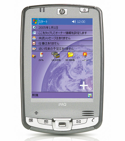 iPAQ hx2110 Pocket PC