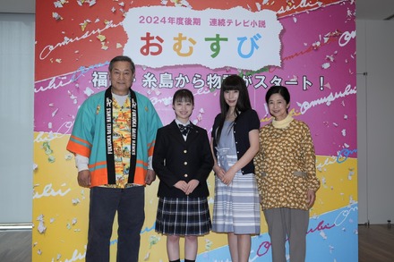 2024年度後期 連続テレビ小説「おむすび」糸島ロケ取材会/(c)NHK