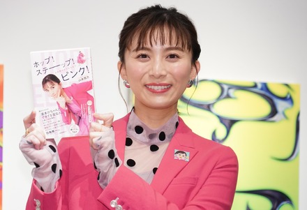 ホップ！ステーップ！ピンク！山本雪乃ができるまで 山本雪乃 直筆サイン本 未開封 Amazon.co.jp: ホップステーップピンク山本雪乃ができるまで