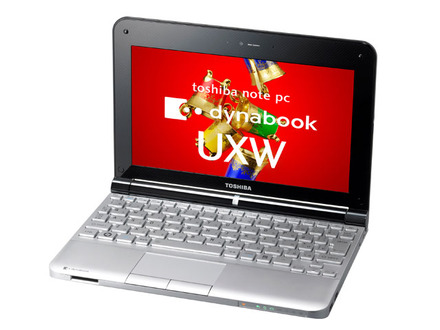 dynabook UXW（コスミックブラック）