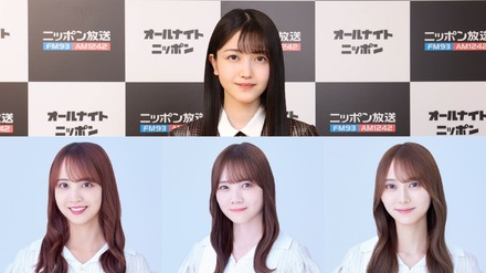 『乃木坂46のオールナイトニッポン』に新ユニット軍団長が出演！新曲を初オンエア