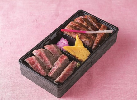 【飛騨天狗】「塩とタレで食べるA5等級飛騨牛ステーキ食べ比べ弁当」（1折）3,240円〈各日販売予定20点〉