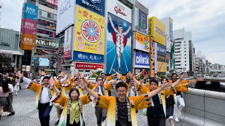 「道頓堀盆踊り」が17日開催！SAM＆DJ KOO、僕が見たかった青空が特別出演