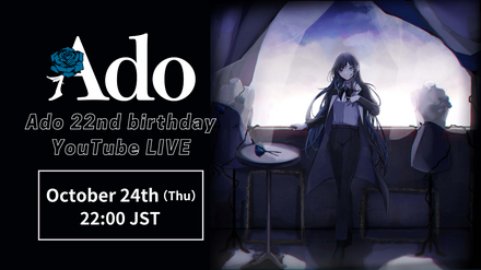 『Ado 22nd birthday YouTube LIVE』