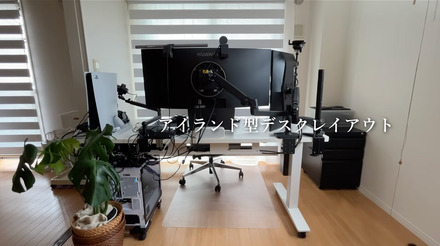 電動昇降式デスクFlexispot E7Hをアイランド型に配置