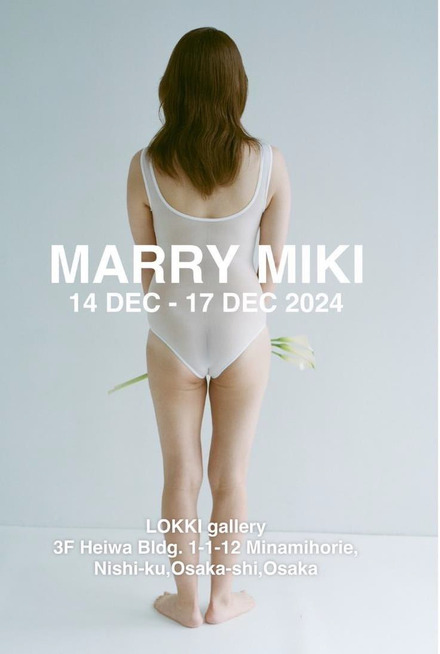 紅しょうが・稲田美紀によるセミヌード写真展「MARRY MIKI」