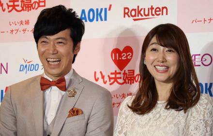 東貴博、妻・安めぐみとのレア2ショット「夫婦共演したのはこれしかないのよね」「なんか照れるんだわ」