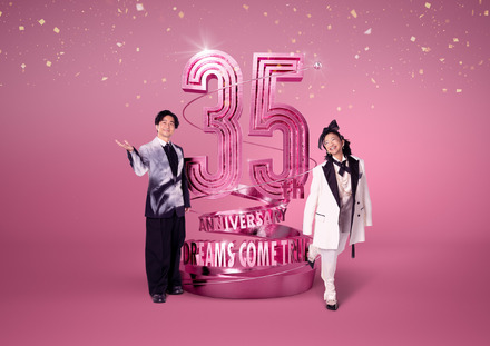 DREAMS COME TRUE35周年アーティスト写真　(C)DCT entertainment, Inc.