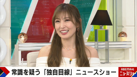 『ABEMA的ニュースショー』に出演した熊田曜子（C）AbemaTV,Inc.