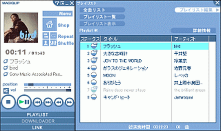 [UPDATE]SME、新プレーヤ「MAGIQLIP」による楽曲の有料配信サービスを開始