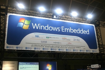 ET2009のマイクロソフトのブース