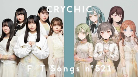 「CRYCHIC – 春日影 / THE FIRST TAKE」サムネイル