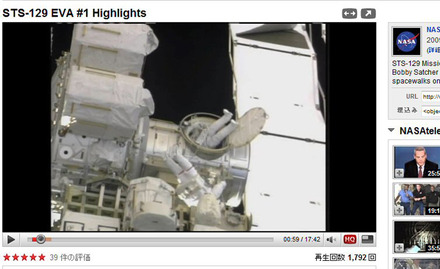 　NASAは、YouTubeの公式チャンネルに国際宇宙ステーション（ISS）に滞在しているクルーによるスペースウォーク（船外活動）の様子を伝える映像をアップしている。