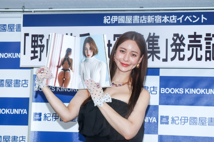 直筆サイン入り 野崎萌香 写真集「jealousy」(な行)｜売買された