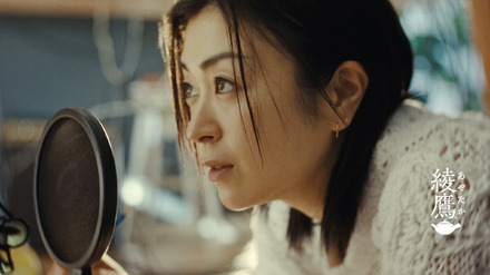 新CM「ヒトクチ、ヒトイキ。“仕事”」篇（15秒）