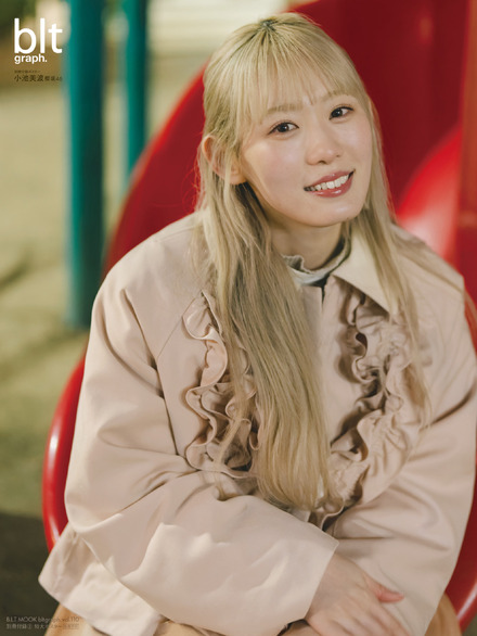 「blt graph.vol.110」別冊付録：小池美波（櫻坂46）　特大ポスター