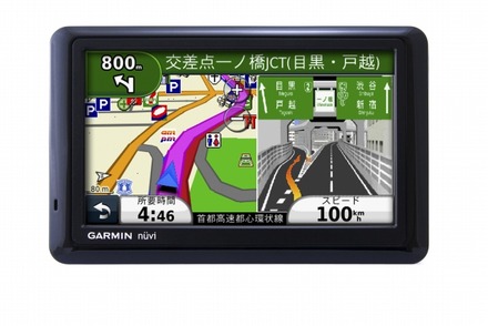 GARMIN nuvi1480