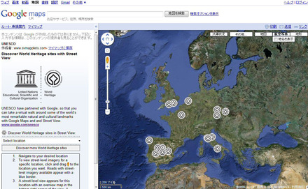 Google Mapsに公開されてる世界遺産とリスト