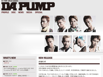 DA PUMP Official Website